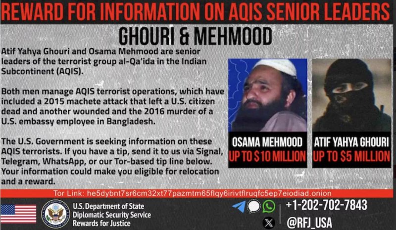 US offers $10 million reward for Al Qaeda leader in Indian Subcontinent
