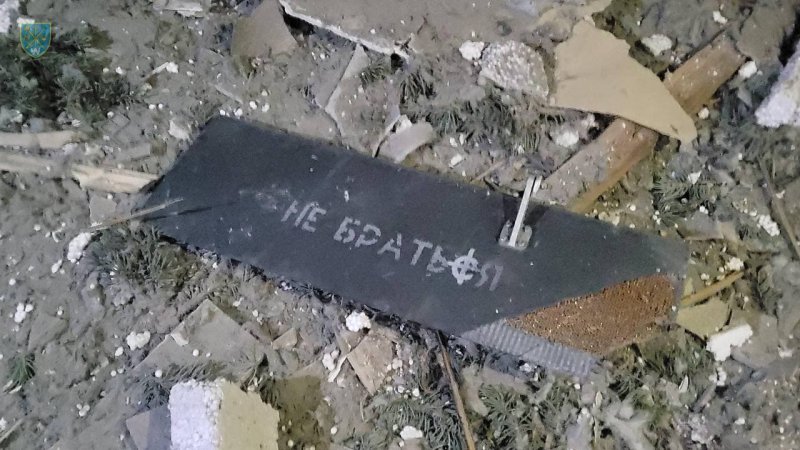 Russia hits Kremenchuk again with missiles, drones 