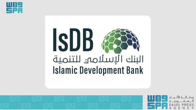 IsDB approves $1.365b for development in 12 nations 