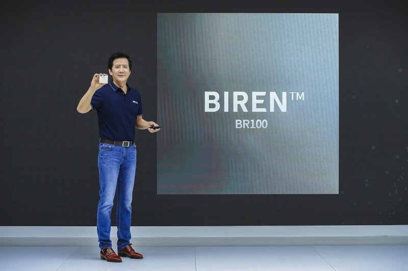 Chinese AI chip startup Biren eyes Hong Kong IPO