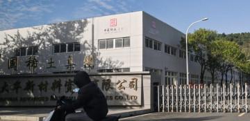 China tightens grip on key tungsten hub 