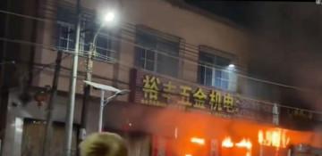 12 dead in residential fire in Southern China