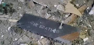 Russia hits Kremenchuk again with missiles, drones 