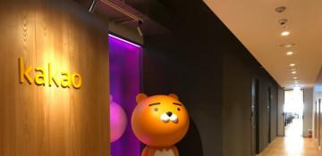 S. Korea's Kakao orders remote work after bomb threat at HQ