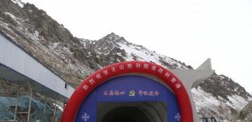 World’s longest tunnel to open in China's Xinjiang by year-end