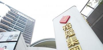 Yulon to transfer Luxgen to Foxtron in EV deal