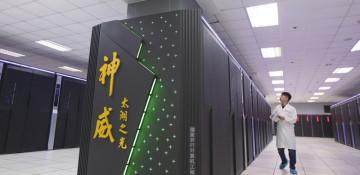 China launches AI-powered agent for supercomputing tasks