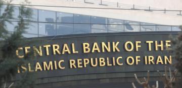 Iran's central bank chief resigns awaiting president's approval