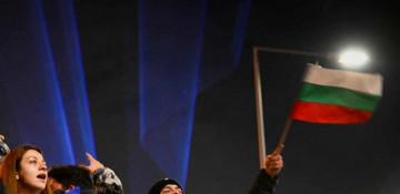 Bulgaria enters eurozone as price fears worry citizens