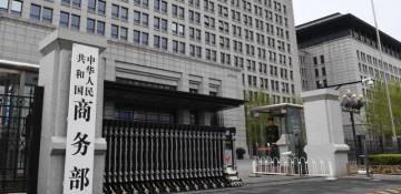 China to impose safeguard measures on imported beef 