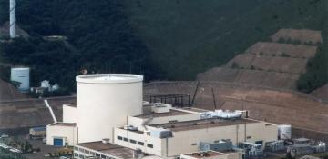 Japan reports radioactive water leak at decommissioned nuclear reactor