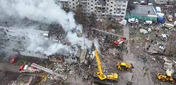 Russian strike on Ukrainian infrastructure kills two, officials say