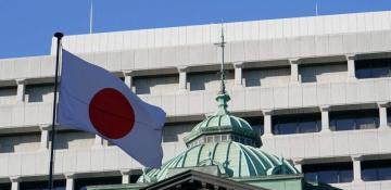 Bank of Japan raises key rate to 30-year high