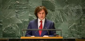 Georgia on track for rapid economic growth - PM 