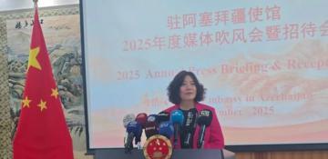 Beijing values Azerbaijan’s active role in global affairs, says Chinese Ambassador
