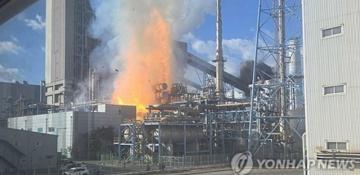 Fire at Taean Thermal Power Plant injures two 