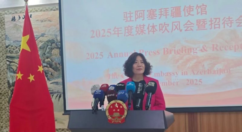 China gives $285,000 for mine clearance in Azerbaijan, ambassador says