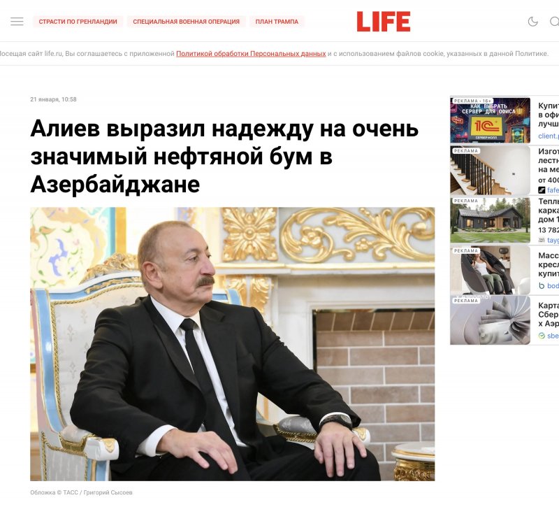 News about - President Aliyev’s Davos speech draws global media attention