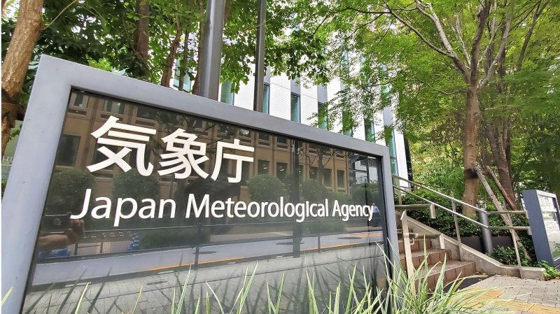 Japan issues alert for potential strong quakes