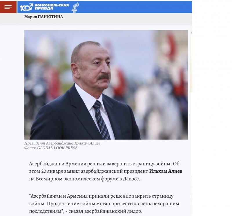 News about - President Aliyev’s Davos speech draws global media attention