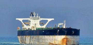 China says U.S. tanker seizure violates international law