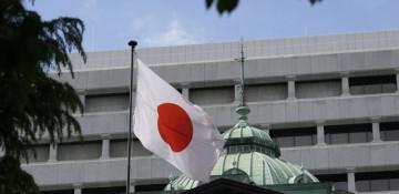 Bank of Japan leaves benchmark interest rate unchanged