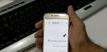 Iran says full internet access to be restored soon