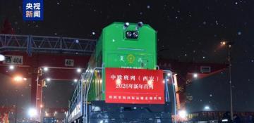 First China–Azerbaijan freight train of 2026 departs via Middle Corridor