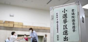Overseas voting begins for Japan's lower house election