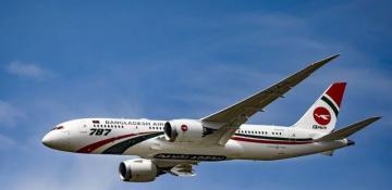 Bangladesh and Pakistan resume direct flights after 14 years 