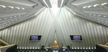 Iranian parliament to review draft plan to counter infiltration by foreign spies 