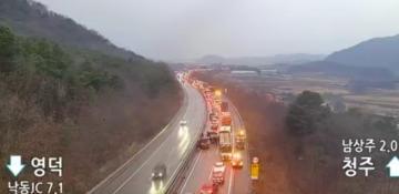 Five killed in highway accidents in S. Korea
