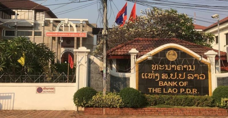 Laos cuts interest rate to support financial stability
