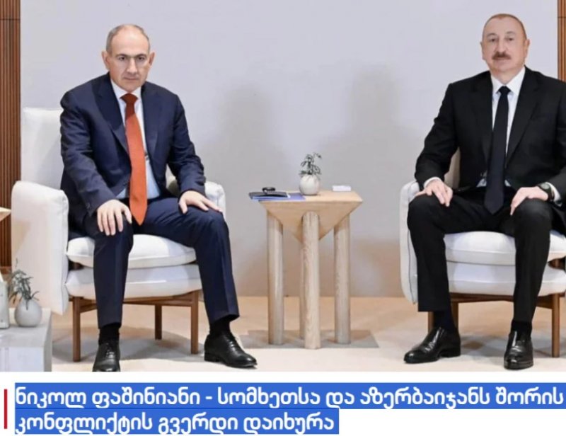 2026/02/1770289321.webp + Georgian media covers President Aliyev’s Abu Dhabi visit News about - Georgian media covers President Aliyev’s Abu Dhabi visit