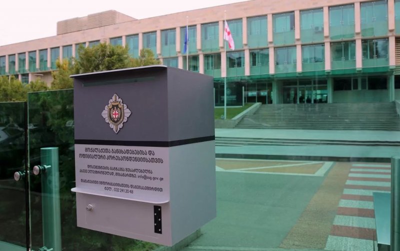 Georgia security service exposes group behind terrorism hoaxes 