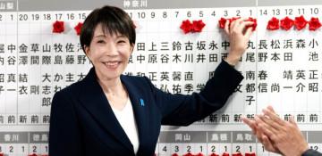 Takaichi reelected as Japan PM after LDP election win