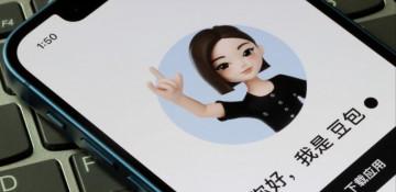 China’s AI race: Doubao outpaces Alibaba, Tencent in holiday push