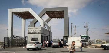 Rafah crossing on Egypt-Gaza border begins operation in test mode 