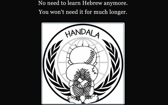 Iran-linked Handala hacks Hebrew Language Academy website