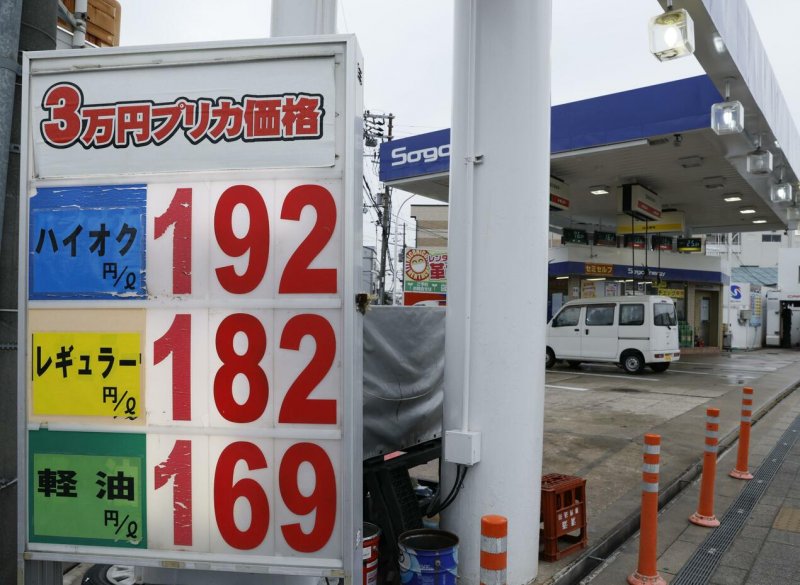 Japan gasoline price hits record-high amid Iran crisis