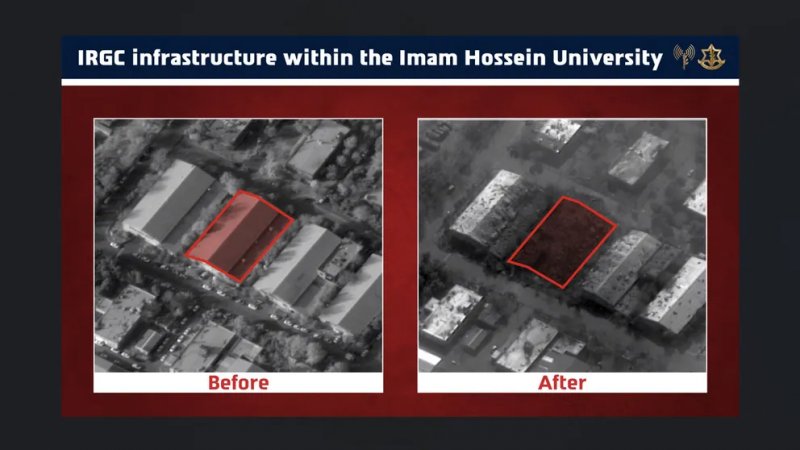 Israel hits IRGC military university in Tehran