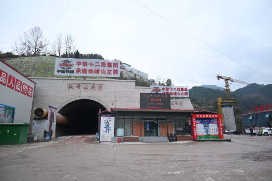 Chongqing tunnel blast kills 4, injures 9 workers