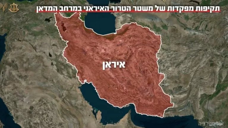  Israel bombs IRGC and Basij headquarters deep inside Iran - VIDEO 