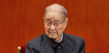 Former Chinese official Song Ping dies at 109 