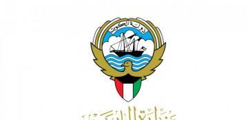 Kuwait condemns Iran’s attempts to target Azerbaijan 