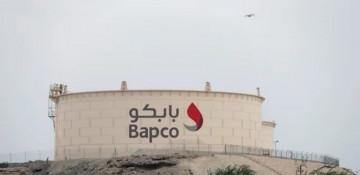 Iranian strike hits Bahrain’s largest BAPCO oil refinery -  VIDEO 