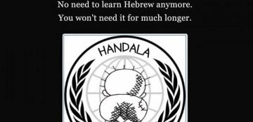 Iran-linked Handala hacks Hebrew Language Academy website