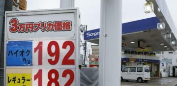 Japan gasoline price hits record-high amid Iran crisis
