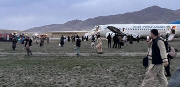 Ariana Afghan Airlines plane skids off runway in Kabul -  VIDEO 