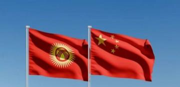 What defines the relationship between China and Kyrgyzstan today?